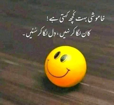 Attitude Quotes image