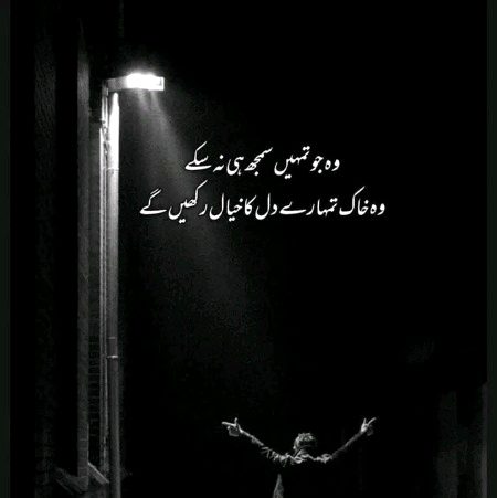 Attitude Quotes image