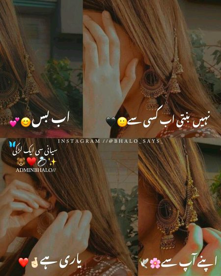 Attitude Poetry image