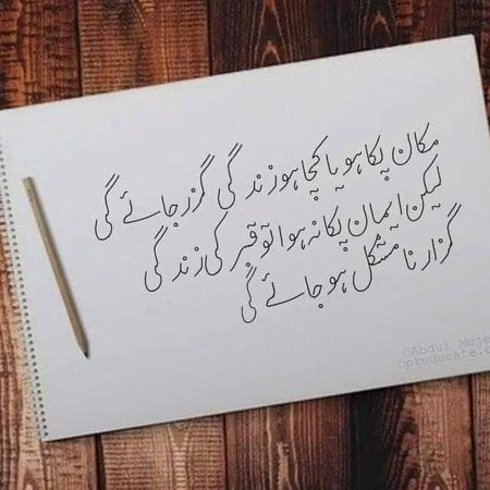 Social media post