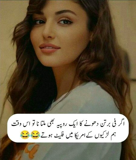 Jokes image
