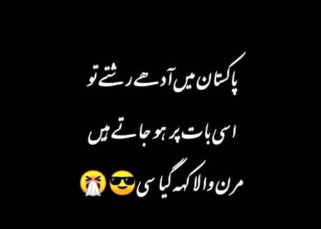 Memes & Satire image