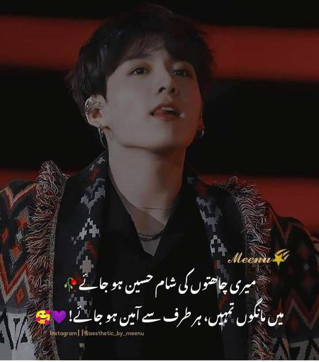 Romantic Poetry image