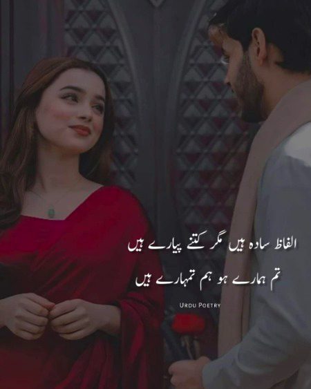 Romantic Poetry image