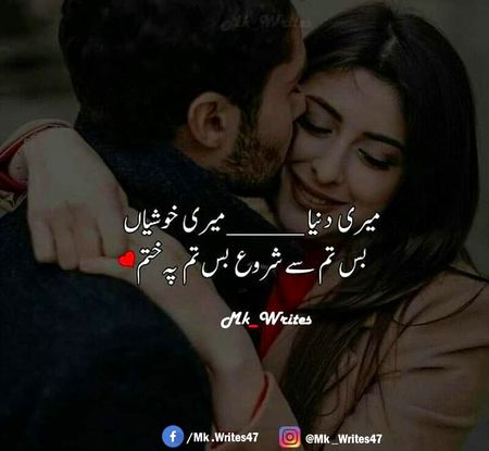 Romantic Poetry image