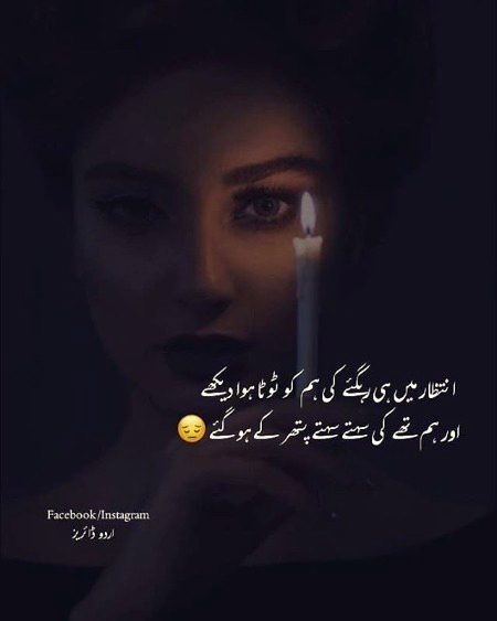 Sad Poetry image