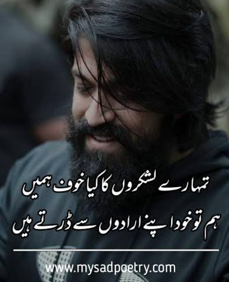 Attitude Quotes image