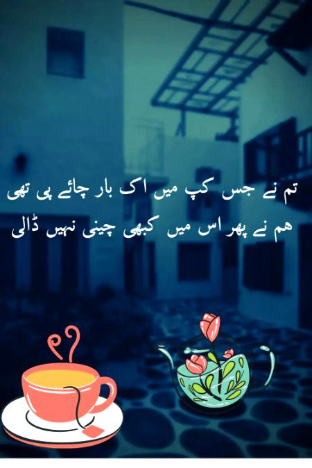 Romantic Poetry image