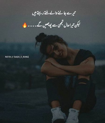 Attitude Poetry image