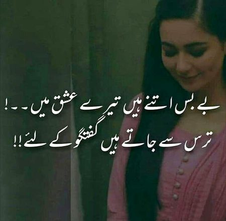 Romantic Poetry image