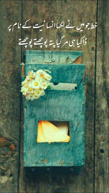 Sad Poetry image