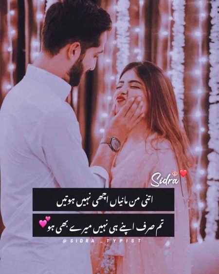 Romantic Poetry image