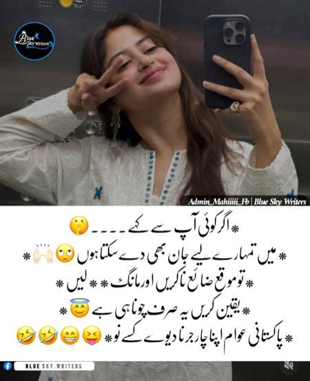 Jokes image