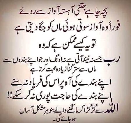 Motivational Quotes image