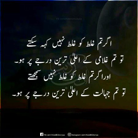 Attitude Quotes image