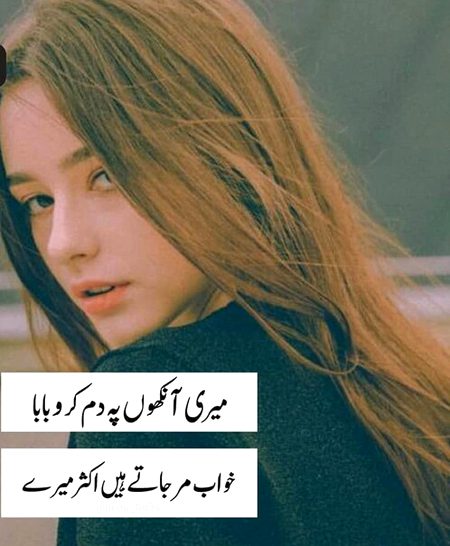 Sad Poetry image