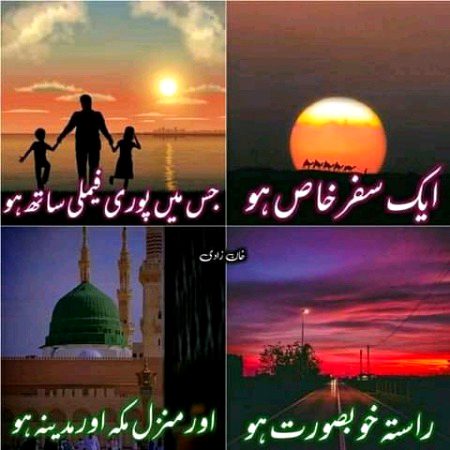 Islamic Quotes image