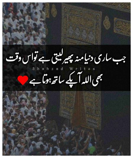 Social media post