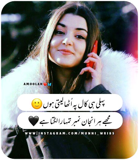 Romantic Poetry image