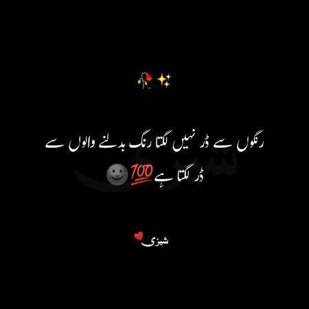 Attitude Poetry image