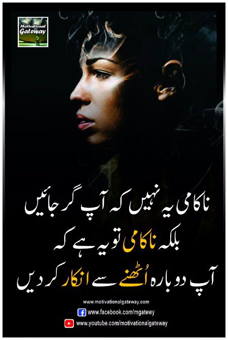 Motivational Quotes image