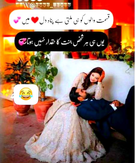 Romantic Poetry image