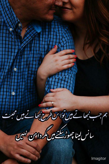 Romantic Poetry image