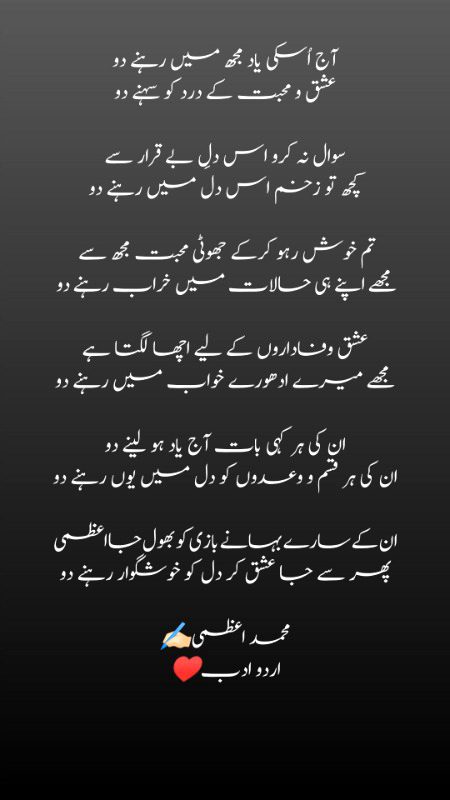 Sad Poetry image