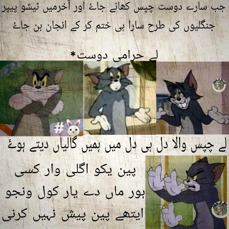 Jokes image