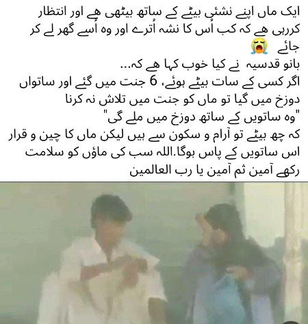 Social media post