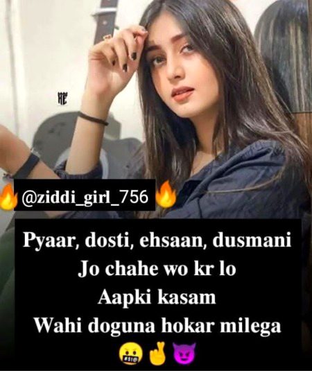 Attitude Poetry image