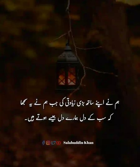 Sad Poetry image
