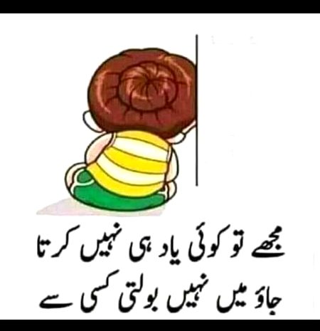 Jokes image