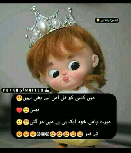 Jokes image