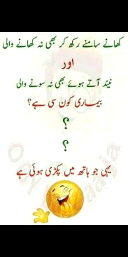 Jokes image