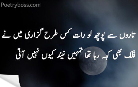 Sad Poetry image