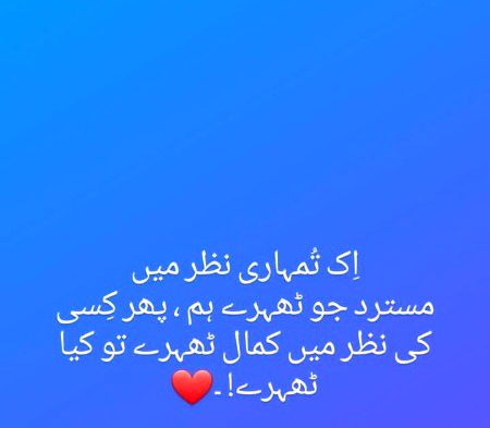 Sad Poetry image