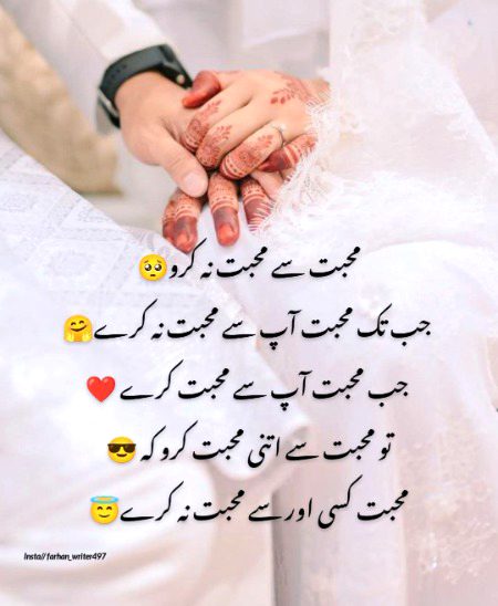 Romantic Poetry image