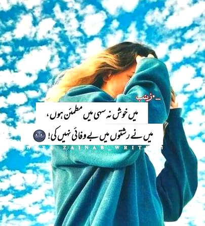 Attitude Quotes image