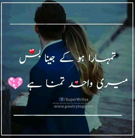 Romantic Poetry image