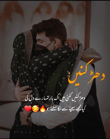 Romantic Poetry image