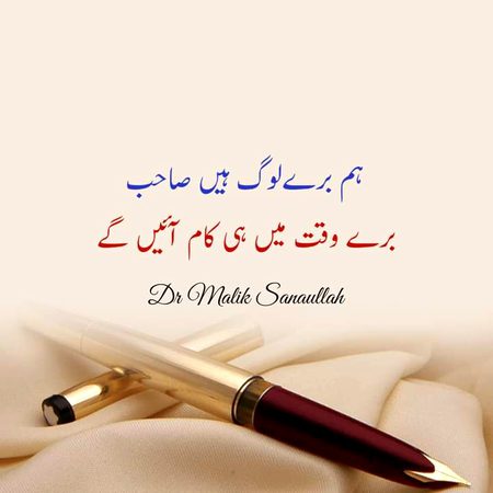 Attitude Quotes image