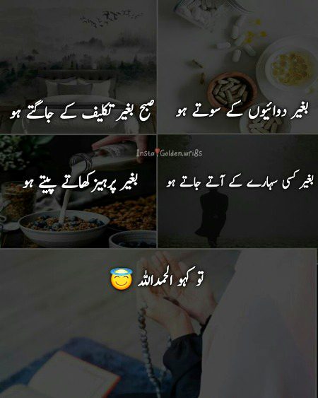 Motivational Quotes image