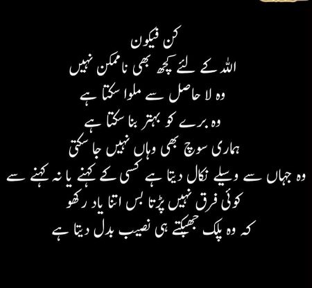 Islamic Quotes image