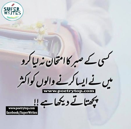 Social media post