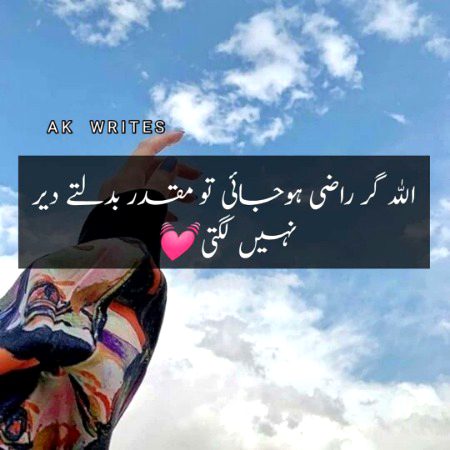 Social media post