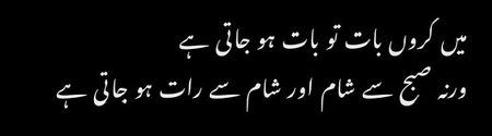 Sad Poetry image