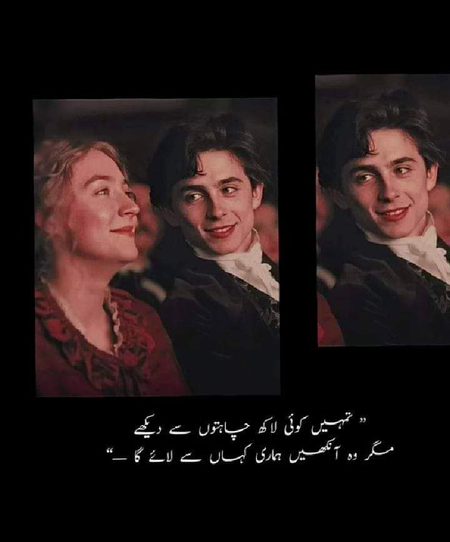 Romantic Poetry image