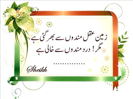 Social media post