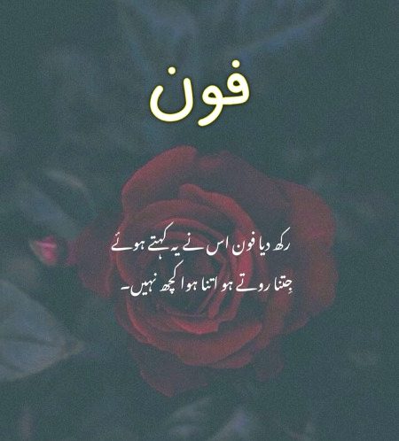 Sad Poetry image